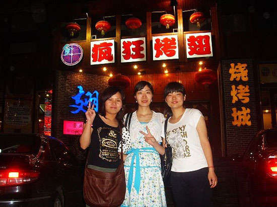 郑州烤翅吧